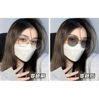 四万公里 防辐射变色眼镜抗蓝光辐射紫外线韩版