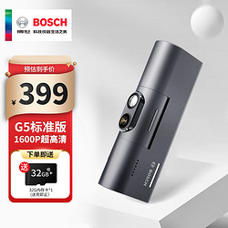 BOSCH 博世 智能行车记录仪超高清夜视1600P G5标准版