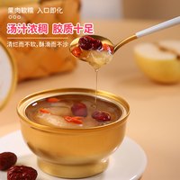 梨花窝小碗梨烤梨整颗冰糖炖雪梨枸杞红枣银耳羹水果罐头开罐即食