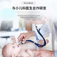 mama&kids 日本MamaKids婴儿宝宝泡沫洗发水 370ml+替换装