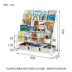 SOFS plus价！铁艺书架儿童书本玩具收纳无轮 5+1层3盒