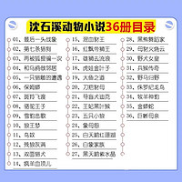 9-12岁小学生四五六年级课外经典必书籍 中国民间故事