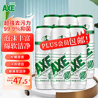 AXE 斧头 去污粉 500g