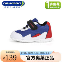 江博士(DR·KONG)童鞋男宝宝软底 婴儿步前鞋 春秋季休闲透气儿童鞋子 蓝/白色 21码 适合脚长约12.0-12.6cm