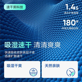 网易严选运动T恤男女同款短袖 吸湿速干透气排汗休闲百搭 春夏季 星辰蓝（男） XXL