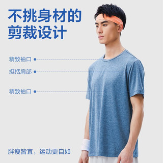网易严选运动T恤男女同款短袖 吸湿速干透气排汗休闲百搭 春夏季 星辰蓝（男） XXL