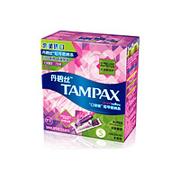 TAMPAX 丹碧丝 幻彩系列 短导管卫生棉条 大流量型 7支