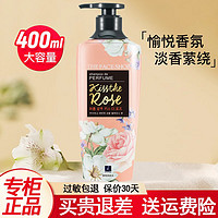 菲诗小铺香氛洗发水 奢幻玫瑰*400ml