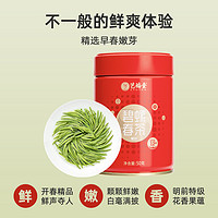 88VIP：EFUTON 艺福堂 绿茶 50g