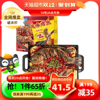 GUOLIAN 国联 小霸龙麻辣烤鱼1000g/盒罗非鱼半成品预制菜海鲜烧烤冷冻速食