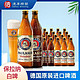 PAULANER 保拉纳 啤酒组合装 2口味