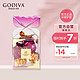 GODIVA 歌帝梵 立方黑巧克力2颗装