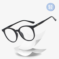 Erilles 156急速变色镜片+超轻tr镜框瘦脸大框