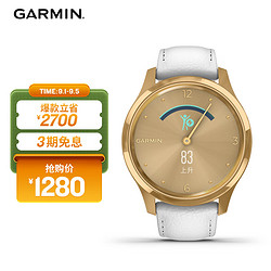 GARMIN 佳明 Move Luxe 运动手表 010-02241-68 金色 42mm 轻奢版