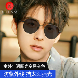 CHASM变色眼镜多边形近视眼镜男复古变色防蓝光可配散光护目眼睛片 黑色 配1.56变色镜片(可配0-400度)