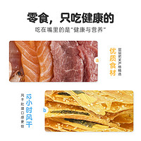 顶制鲜粮 Dzfood狗狗零食泰迪金毛小型犬宠物耐咬磨牙棒肉干冻干大型训练励