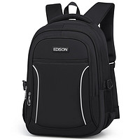 Edison爱迪生初中生书包男孩小学生高年级大容量双肩背包21021-4黑色
