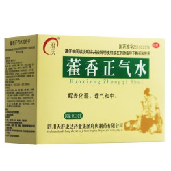 府庆 [府庆]藿香正气水 10ml*10支 1盒装 2026年生产 支持开票 夏季暑湿感冒 脘腹胀痛呕吐泄