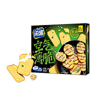 Tuc 闲趣 空气薄脆薯片饼干 咸味饼干零食 香烤土豆片味 60g