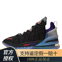 NIKE 耐克 官方正品 LEBRON XVIII 男子缓震运动篮球鞋DB7644-001