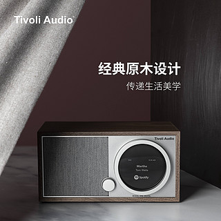 Tivoli Audio 流金岁月 TivoliAudio流金岁月M1D2木质收音机音响airplay智能无线蓝牙音箱