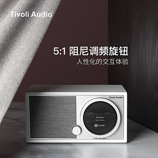 Tivoli Audio 流金岁月 TivoliAudio流金岁月M1D2木质收音机音响airplay智能无线蓝牙音箱