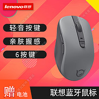 Lenovo 联想 无线蓝牙鼠标小新新动系列 轻音按键 小巧便携 3档DPI