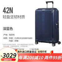 新秀丽(Samsonite)拉杆箱42N商务时尚密码锁万向飞机轮旅行登机托运行李箱 蓝色 20寸