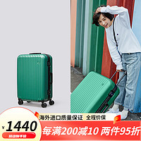 新秀丽（Samsonite）ITO行李箱旅行箱登机密码箱铝框万向轮20拉杆箱 豆绿色/磨砂—十周年升级款 20寸[可登机 适合1-5天短途出