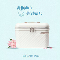 新秀丽行李箱女小型时尚高颜值拉杆箱旅行登机箱15英寸 白色化妆箱 其他尺寸