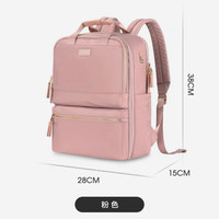 新秀丽Samsonite/双肩包NO0/HE7休闲包女轻便电脑包通勤行李袋 NO0*30001粉色背包