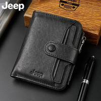 Jeep 吉普 钱包男士真皮钱夹短款大容量拉链皮夹子折叠多功能驾驶证一体卡包