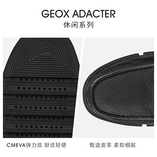 GEOX 杰欧适 男鞋2023秋季简约潮流百搭舒适休闲皮鞋ADACTER U3646A 黑色C9999 43