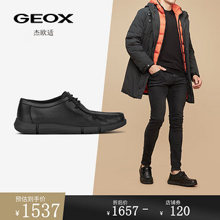 GEOX 杰欧适 男鞋2023秋季简约潮流百搭舒适休闲皮鞋ADACTER U3646A 黑色C9999 43