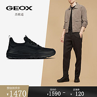 GEOX 杰欧适 男士休闲鞋 优惠商品