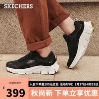 SKECHERS 斯凯奇 男鞋秋季软底网面鞋运动鞋男休闲鞋232685黑色/白色21539