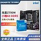 GIGABYTE 技嘉 英特尔 i5 13600KF CPU 搭 技嘉 Z790M AORUS DDR5主板 游戏套装