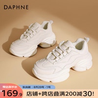 达芙妮老爹鞋女2023ins潮小白鞋女鞋厚底增高百搭休闲运动鞋 米白色 35