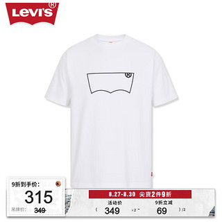 Levi's李维斯23夏季男士时尚简约LOGO印花短袖T恤潮流 白色0004 S