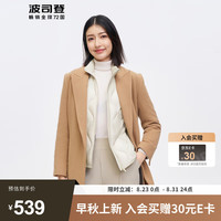 波司登（BOSIDENG）2023轻薄羽绒服女葫芦纹可内搭短款外套B30131026 燕麦色7185 155/80A