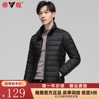 YALU 雅鹿 轻薄短款羽绒服男秋冬季保暖休闲冬装百搭时尚男士外套 黑色 M