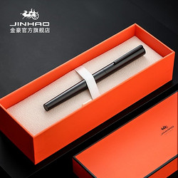 Jinhao 金豪 钢笔 单支装 赠墨囊30支