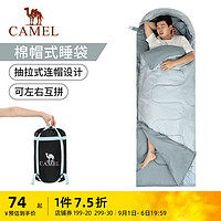 CAMEL 骆驼 睡袋成人户外露营过夜旅行隔脏大人帐篷保暖防寒羽绒单人双人