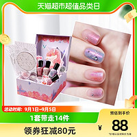 88VIP：Miss Candy 快干持久健康甲油爱恋星空独角兽礼盒7ml*4瓶