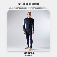 CRAFT 夸夫特户外骑行运动滑雪排汗功能速干保暖内衣男女绿标套装