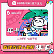 bilibili 哔哩哔哩 B站大VIP会员1年卡