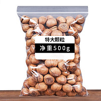 野生榛子500g*1