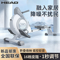 HEAD 海德 磁控划船机家用小型可折叠低噪智能训练健身房运动器材