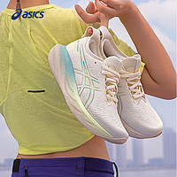 ASICS 亚瑟士 GEL-NIMBUS 25女缓震回弹跑鞋轻量透气软弹运动鞋