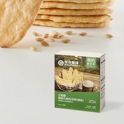 BabyPantry 光合星球 婴幼儿米饼 原味 50g